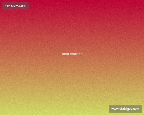 水立方 赛事(水立方赛事2025)